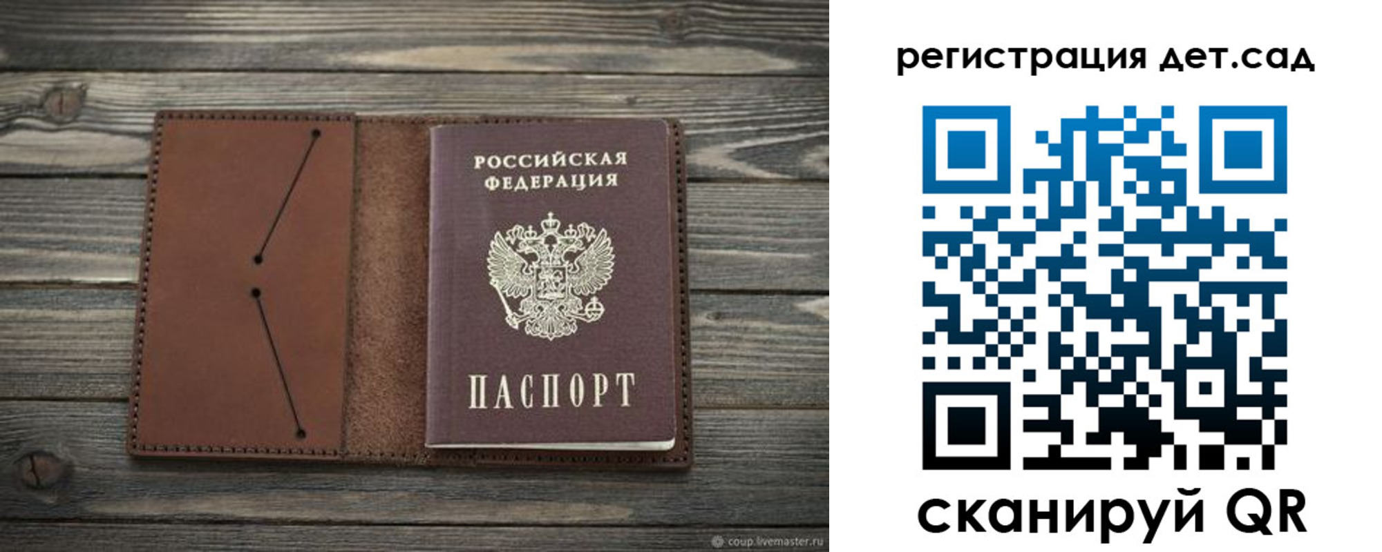 временная регистрация госуслуги в Вуктыле