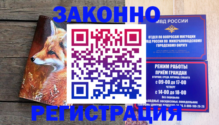 найти адрес прописки в Вуктыле